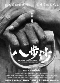 鲁一鲁在线